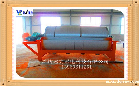 小型干式磁选机