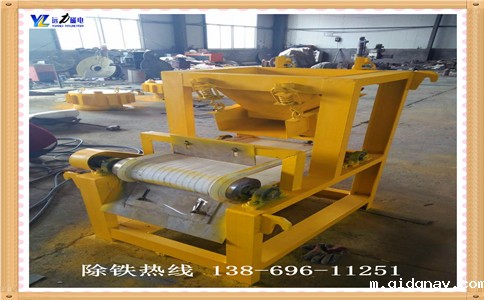 远力干式磁选机