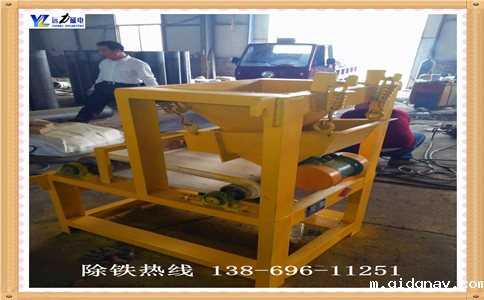 干粉磁选机的用途及工作原理