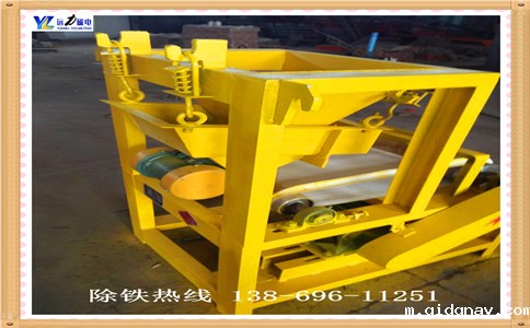 辽宁铁矿干式磁选机