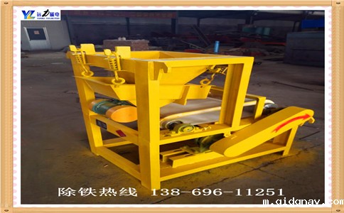 小型干式磁选机