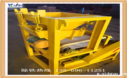 矿渣干式磁选机