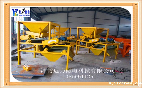 磁铁矿干式磁选机