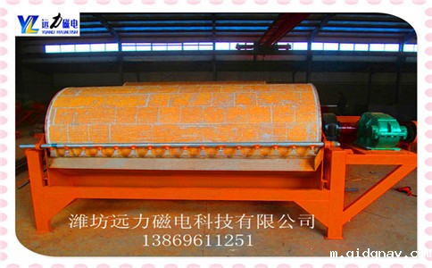 磁选机逆流型