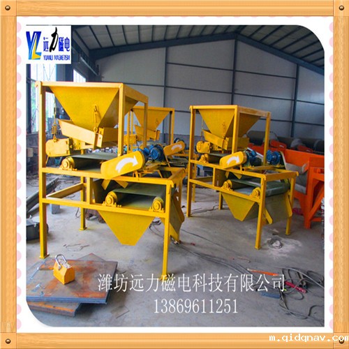 干式磁选机