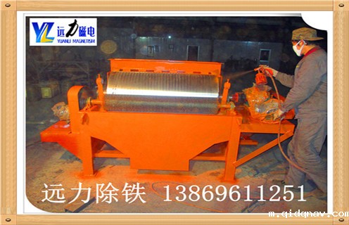 湿式磁选机