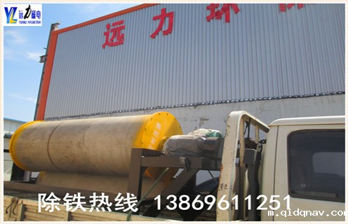 ct taptap游戏官网电脑版性能参数,taptap安装包入口在选矿设备的制造工艺上,我们有着先进的设计理念和强大生产加工能力,我们生产的湿式taptap游戏官网电脑版构成整个选铁生产线产品系列的重要组成部分,我们的客户都会说,先进的工程设计和优良的性能是众所周知的.  　　1.cttaptap游戏官网电脑版参数一  　　湿式taptap游戏官网电脑版作为分离设备的不断发展的结果可以提供一个完整的技术,采矿及矿产行业的磁性湿分离.  　　2.cttaptap游戏官网电脑版参数二  　　产品型号和尺寸提供的湿式永磁磁选机尺寸的直径,1200毫米和916毫米的长度可达3000毫米.三种基本的分隔设计可用于分选,粗加工和精加工/清洁应用.每种类型可以提供在单一的感光鼓或多个鼓燧岩或磁铁矿阶段,以及用于恢复密介质中的磁介质植物.