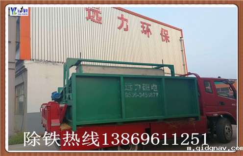 　干式磁选机永磁滚筒 全磁强磁滚筒,2017年永磁磁选机的发展过程有泪水也有欢笑。律回春晖渐，万象始更新，在这辞旧迎新之际，首先让永磁人向广大用户朋友，向长期关心支持我们各企业用户朋友以及合作单位的朋友们提前送上新春的祝福!祝大家在2018新的一年里财源广进，工作顺利，财源广进! 　　在过去的一年中，永磁磁选机的发展经历了创新发展的阵痛，也迎来了成长壮大的新希望。  　　强磁磁选机的磁系，采用优质铁氧体材料或与稀土磁钢复合而成，筒表平均磁感应强度为100～600mT。根据用户需要，我公司可提供顺流、半逆流、逆流型等多种不同表强的磁选。本磁选机具有结构简单、处理量大、操作方便、易于维护等优点。