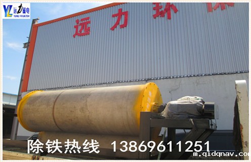 悬挂式永磁除铁器