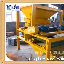 干式磁选机定做