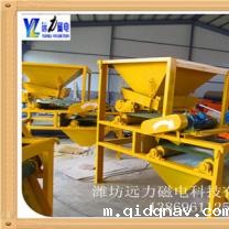 山东干式磁选机