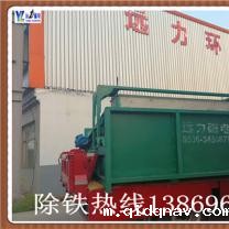 平板式高梯度磁选机价格-山东平板磁选机