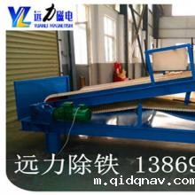 潍坊高梯度平板磁选机品牌选taptap安装包入口放心