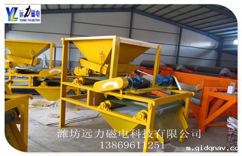 taptap安装包入口磁选机厂家,湿式干式磁选机都可以设计定做