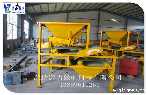 潍坊干式磁选机技术规范书