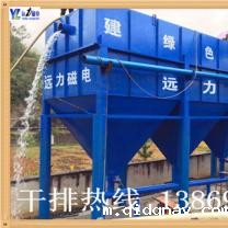 尾矿磁选机厂家哪家好