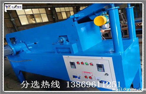 全国涡电流金属分选机排名有你家吗