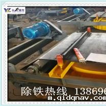 电磁自卸式除铁器技术性参数