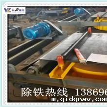 RCDD系列干式自卸式电磁除铁器