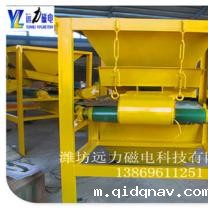 石英砂提纯专用磁选机