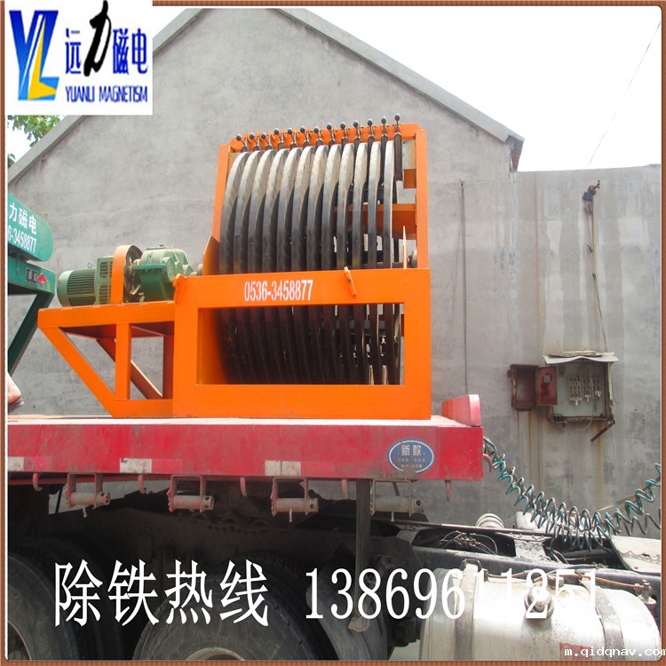铁矿尾矿磁选机